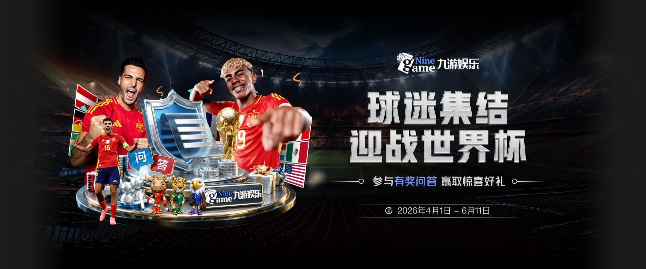 阿森纳有意科莫新星帕斯，谈判未启先遇阻碍